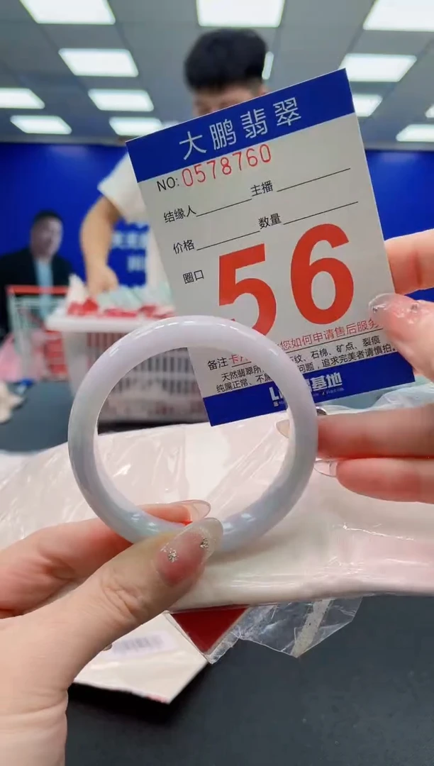 翡翠手镯未镶嵌AAAAAAAAAAAAAAAAAA