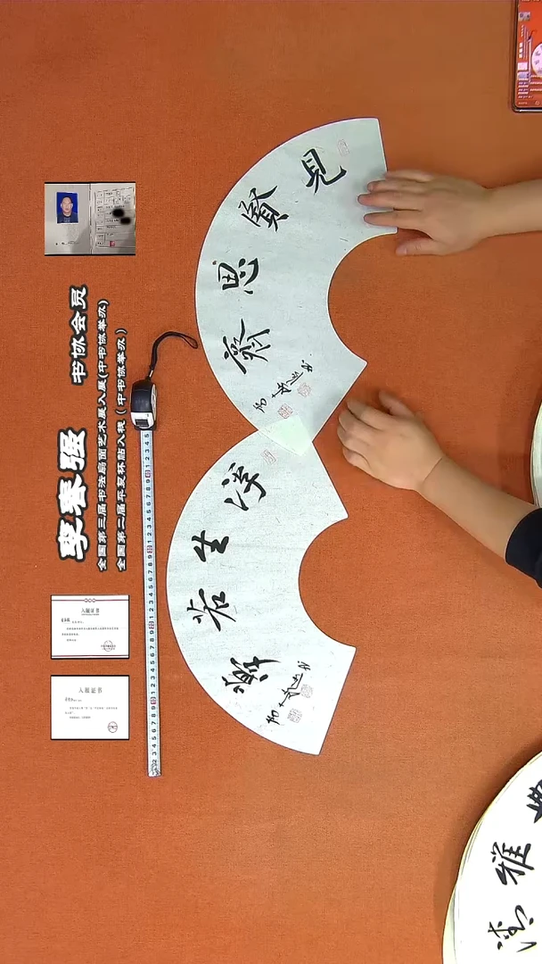 【闪购商品】书法39李老师书法作品