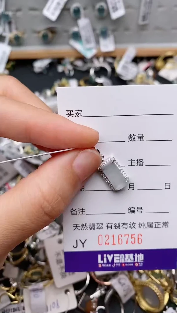 银S925镶嵌戒指翡翠.