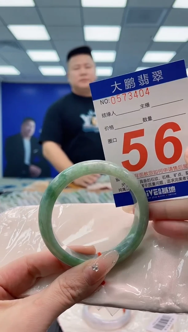 翡翠手镯未镶嵌AAAAAAAAAAAAAAAA