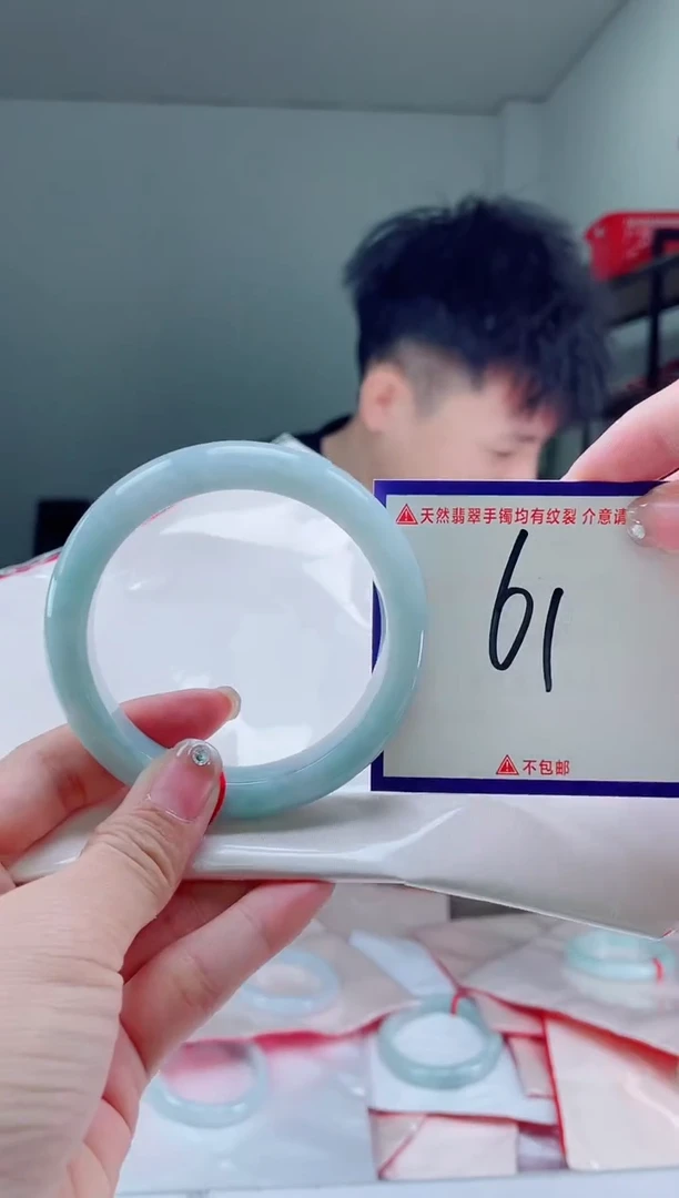 未镶嵌手镯翡翠我