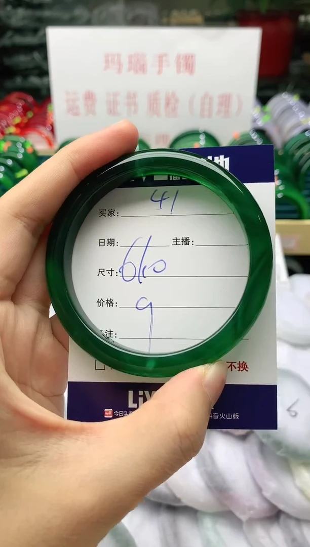 玛瑙/玉髓手镯未镶嵌41