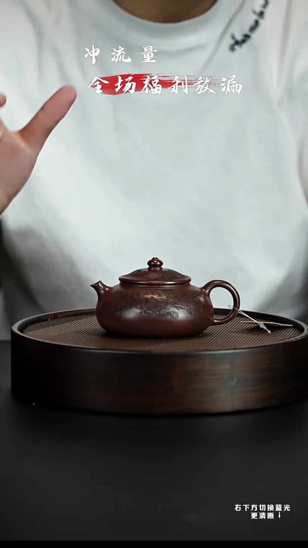 茶壶紫砂宜兴紫砂壶H85223
