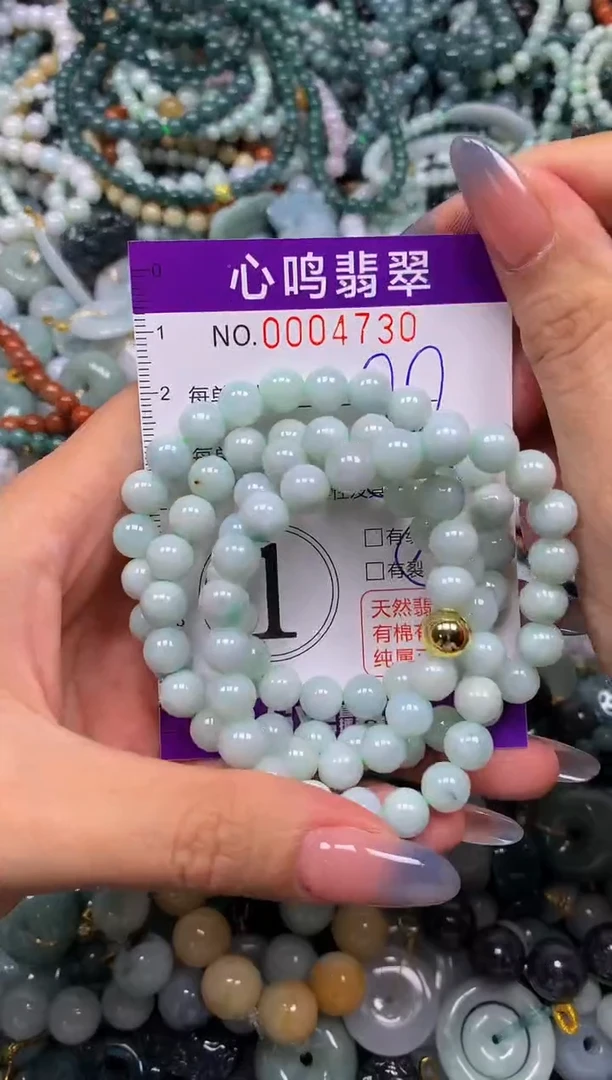 颈饰未镶嵌翡翠闪购004730