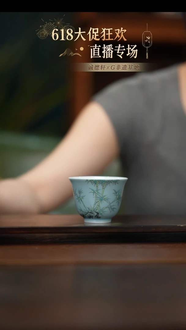单杯线上专享福利元薪号竹报平安单杯