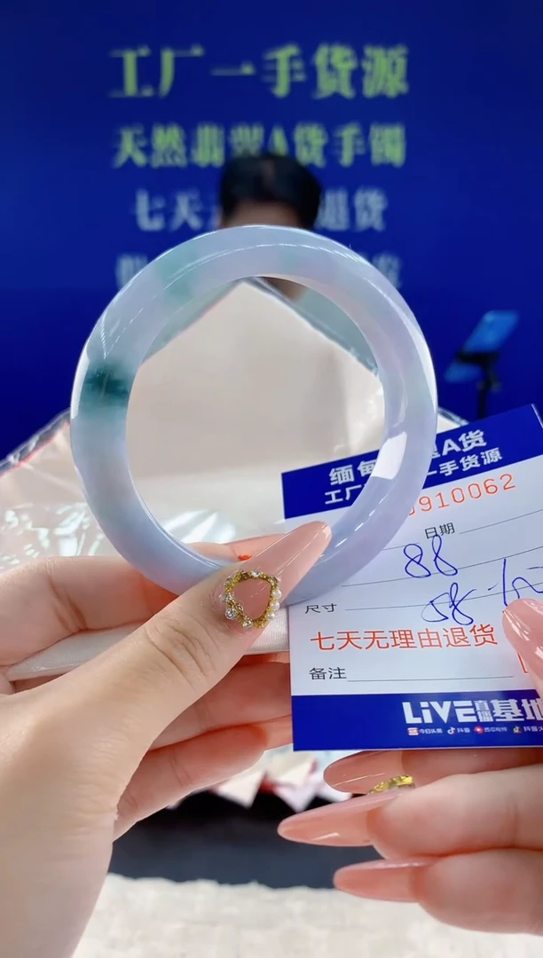 未镶嵌手镯翡翠62天然翡翠A货