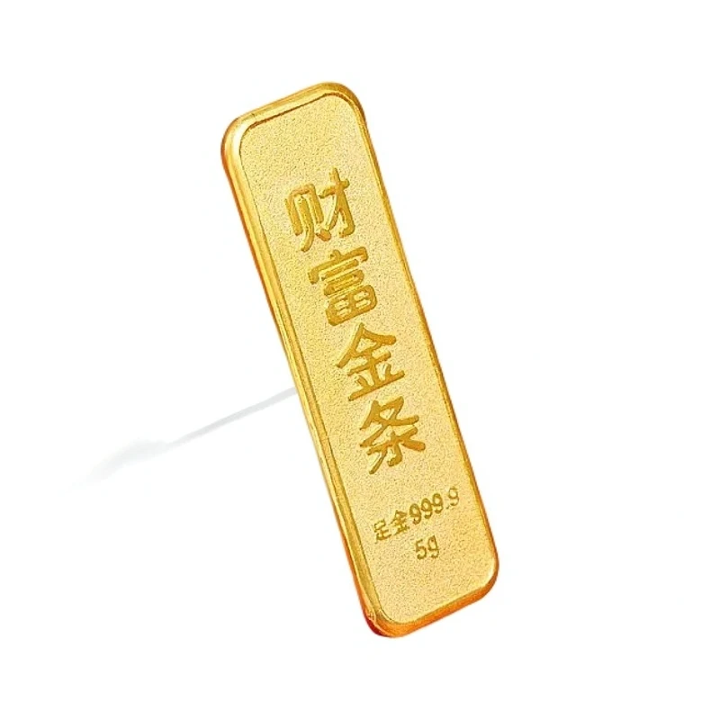 【阿祖严选小号】足金 9999  投资金条5g黄金收藏实心