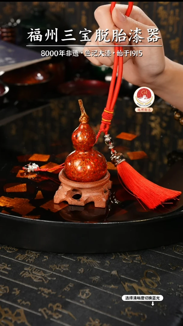 【闪购商品】大漆漆器 红金小葫芦