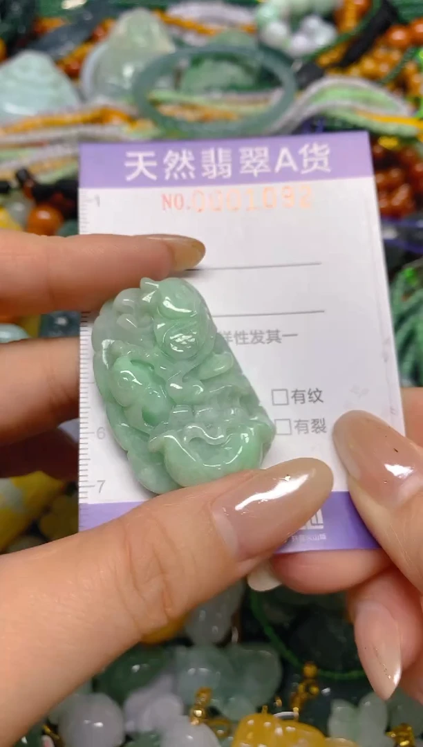 颈饰未镶嵌翡翠闪购0001092