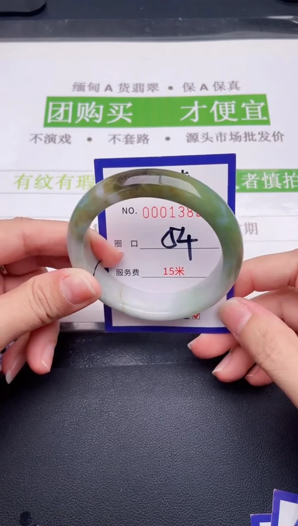 未镶嵌手镯翡翠翡翠手镯未镶嵌