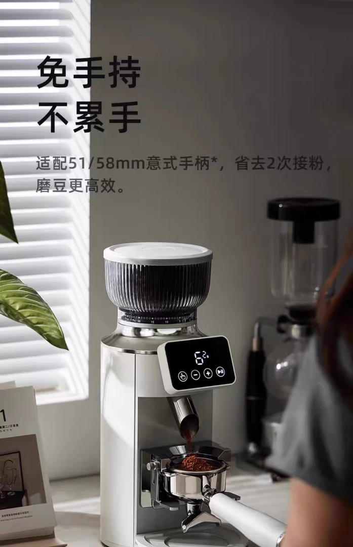 柏翠PE3766全自动咖啡磨豆机电动定量家用小型意式咖啡机
