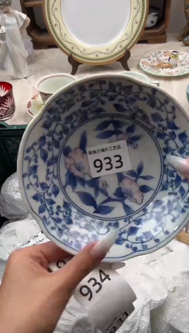 A****mK          933