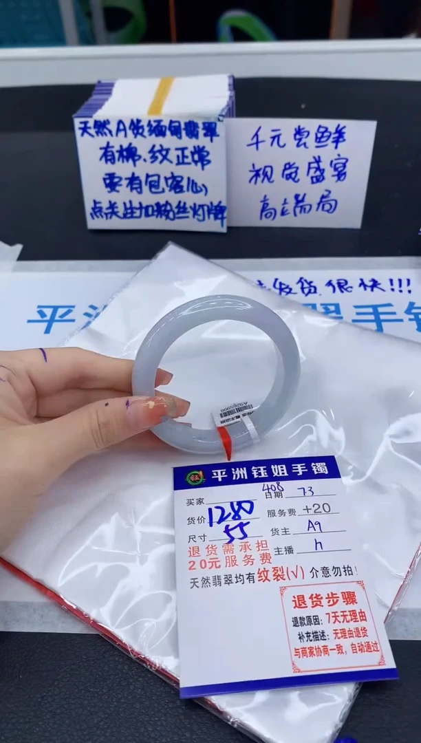 翡翠手镯未镶嵌11111111111