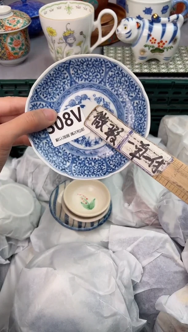 【闪购商品】碗308V瓷器瓷器瓷器瓷器