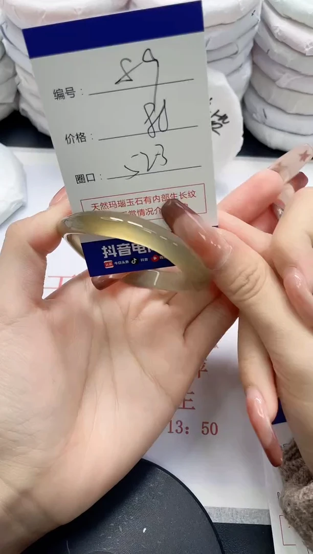未镶嵌手镯玛瑙/玉髓89