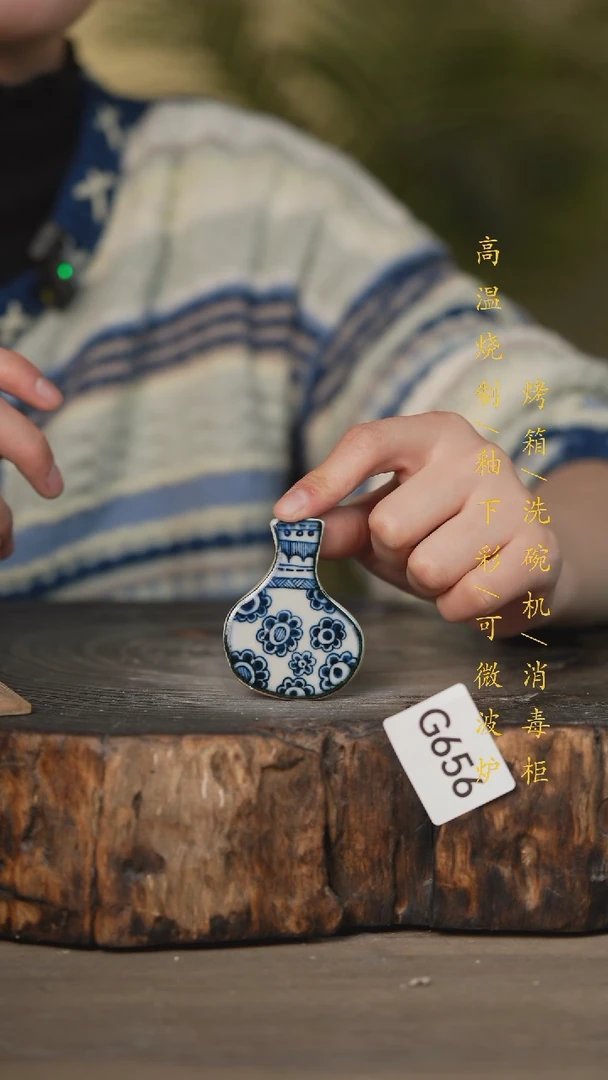 【闪购商品】瓷片景德镇高温釉下彩可微波烤箱洗碗机656