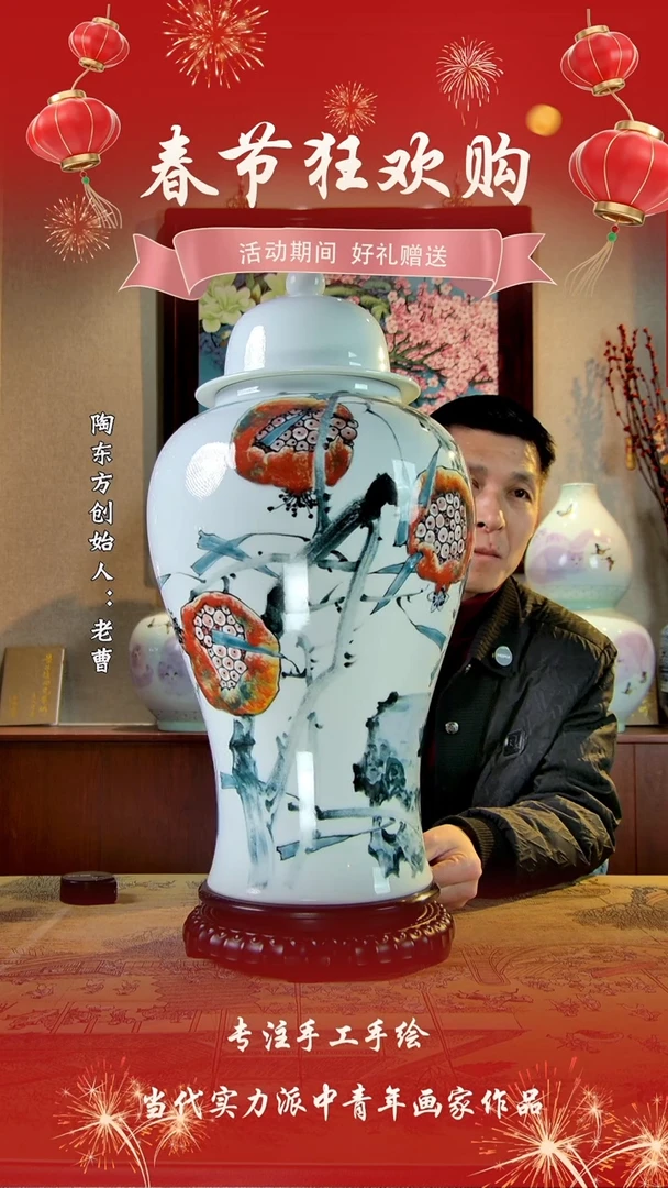 【闪购商品】其他景德镇陶东方陶瓷艺术作品花瓶瓷板画摆件