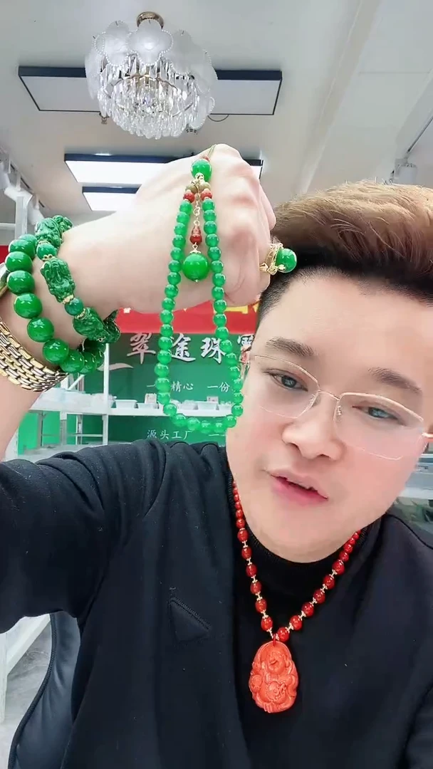 【闪购商品】翡翠颈饰14K金镶嵌G1手机挂