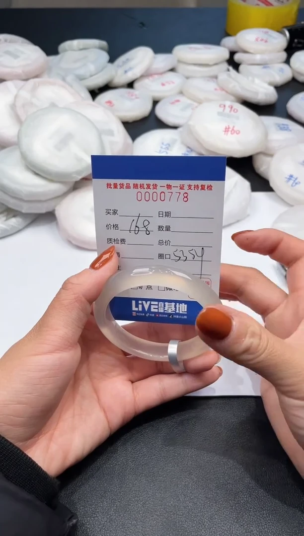 手镯玛瑙/玉髓未镶嵌778