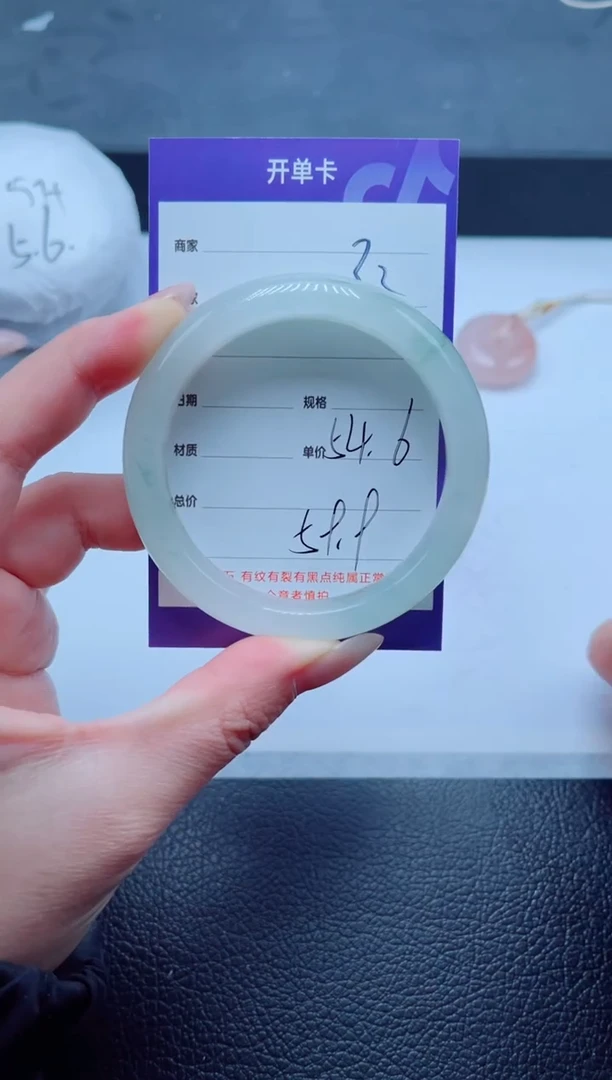 未镶嵌手镯石英质玉32-54