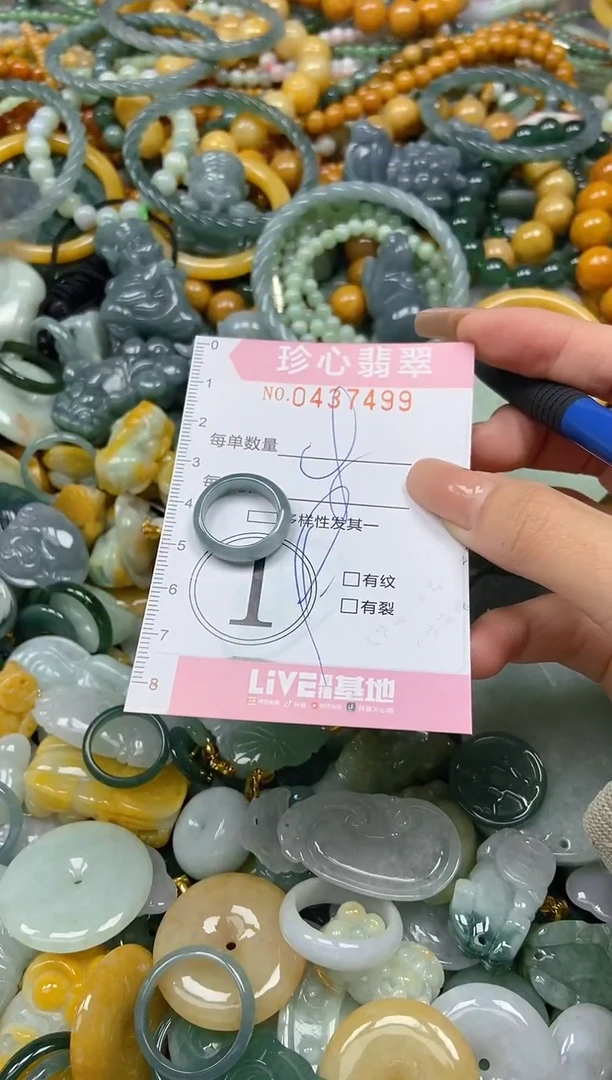 颈饰未镶嵌翡翠闪购0437499
