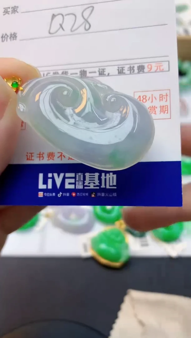 颈饰18K金镶嵌翡翠天然缅甸A货翡翠