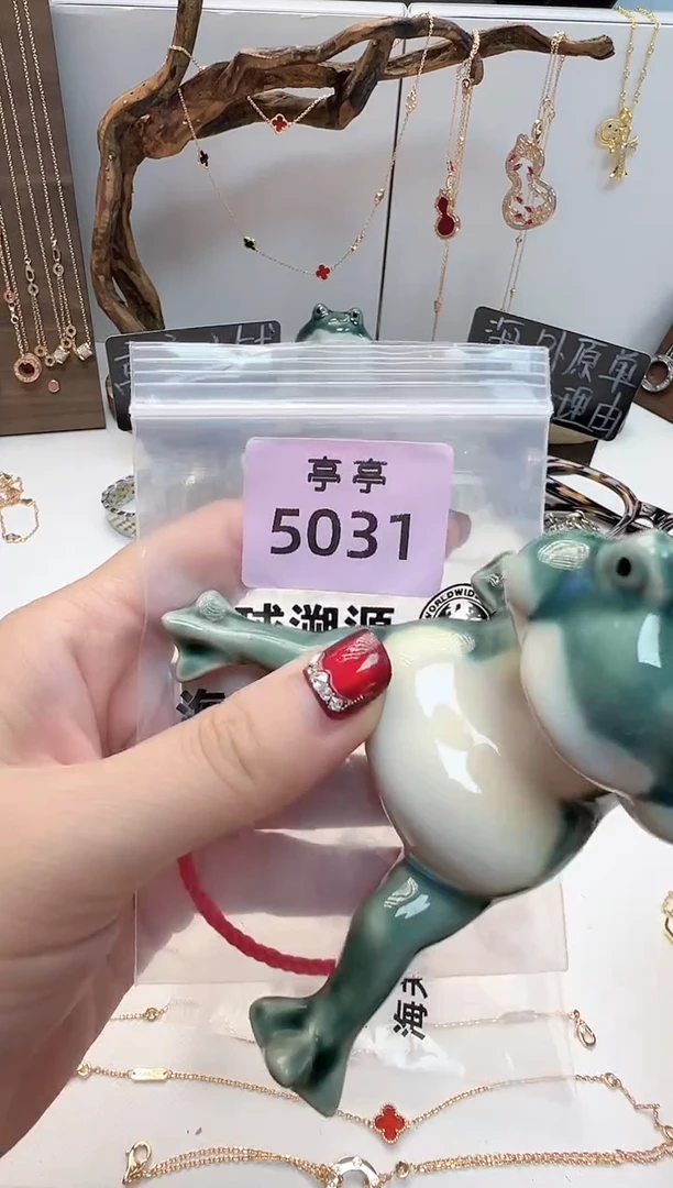 瓷片真* 彧贤聚宝阁亭亭店