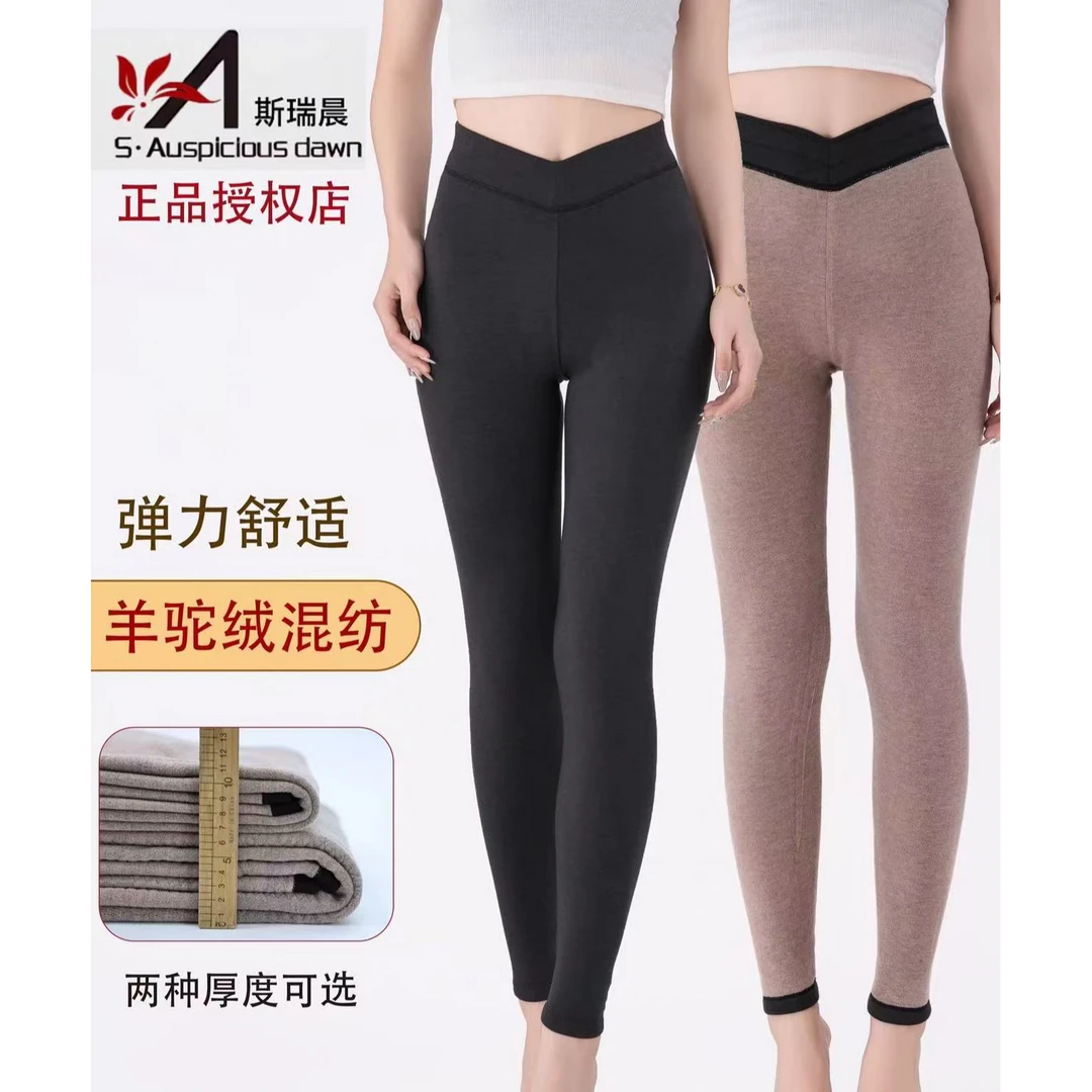 「小慢甄选」绒裤保暖裤高腰2层纯色外穿加厚保暖女冬季3层以上