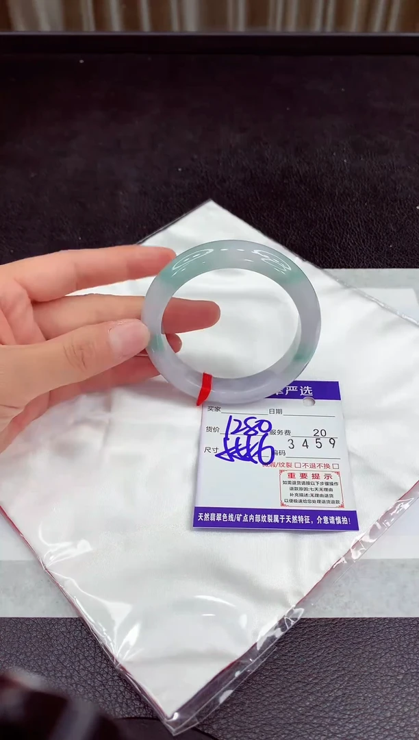 未镶嵌手镯翡翠11