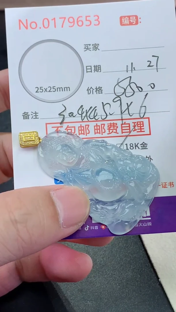 颈饰未镶嵌翡翠?**?天然缅甸A货翡翠