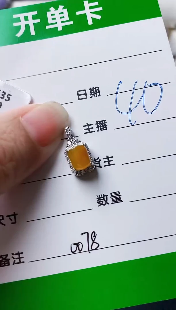 银S925镶嵌戒指翡翠0078