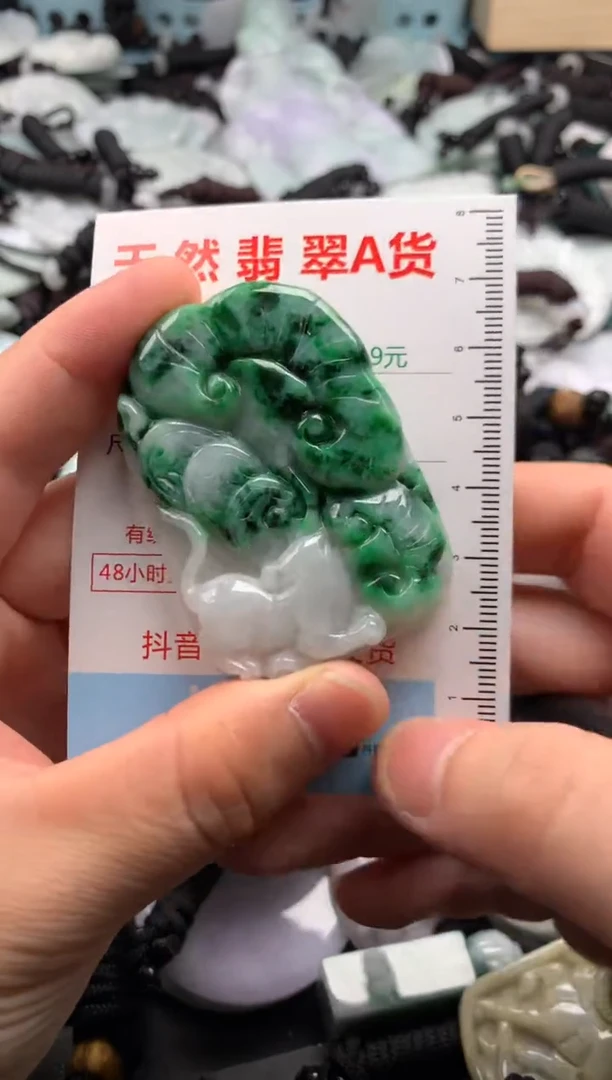 翡翠未镶嵌吊坠(不含链)1