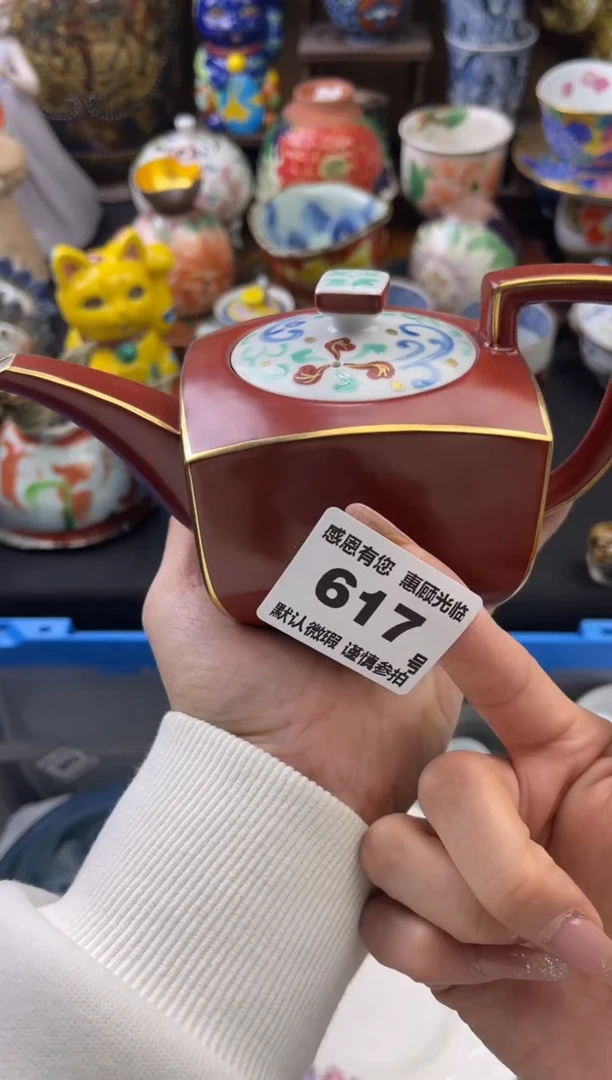 【闪购商品】瓷片617号六六工艺品瓷器