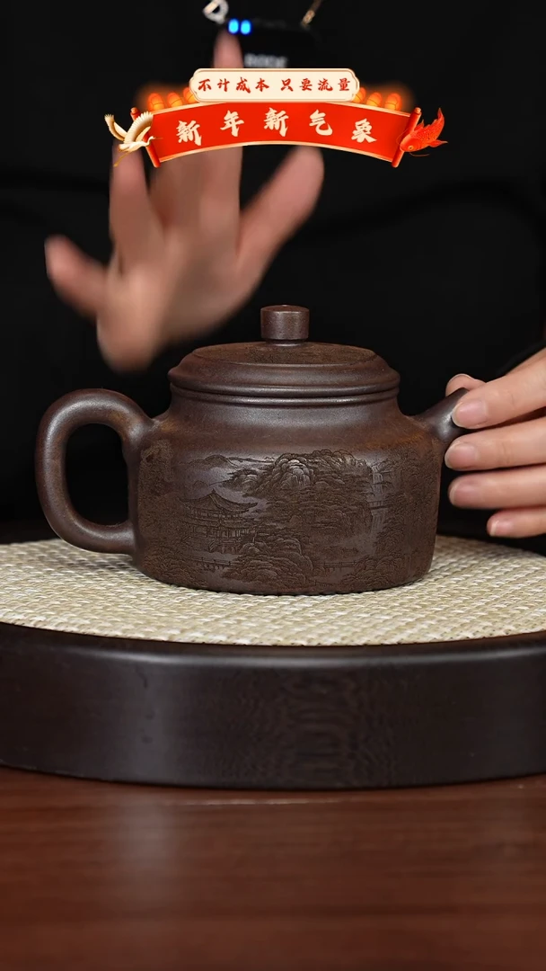 【闪购商品】紫砂茶壶宜兴紫砂壶h38382