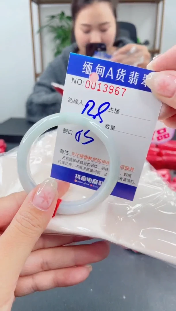 未镶嵌手镯翡翠