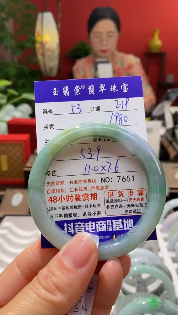 【闪购商品】翡翠手镯未镶嵌翡翠