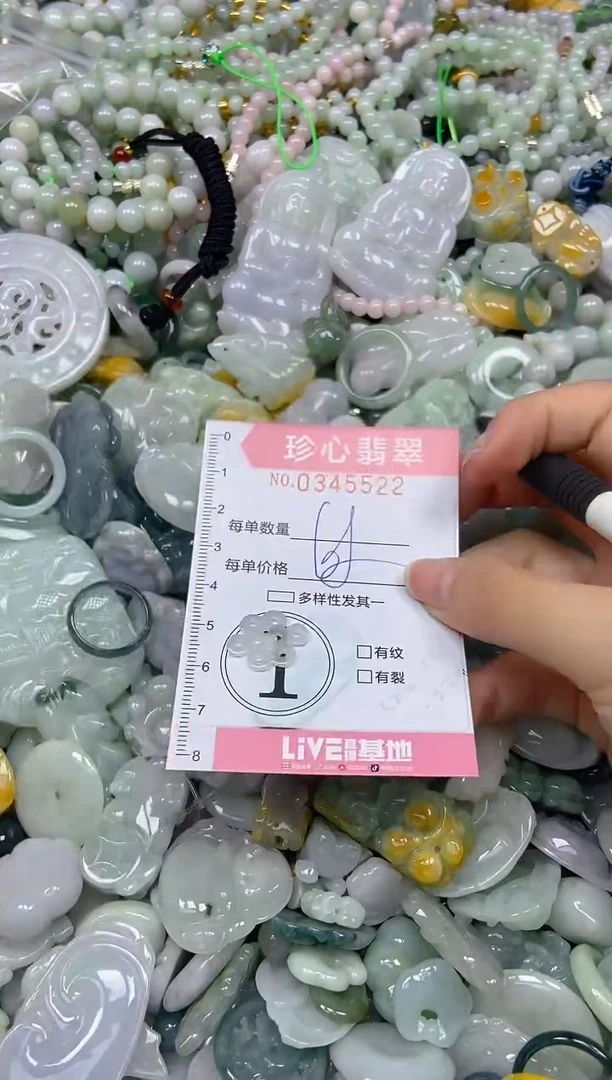 颈饰未镶嵌翡翠闪购0345522