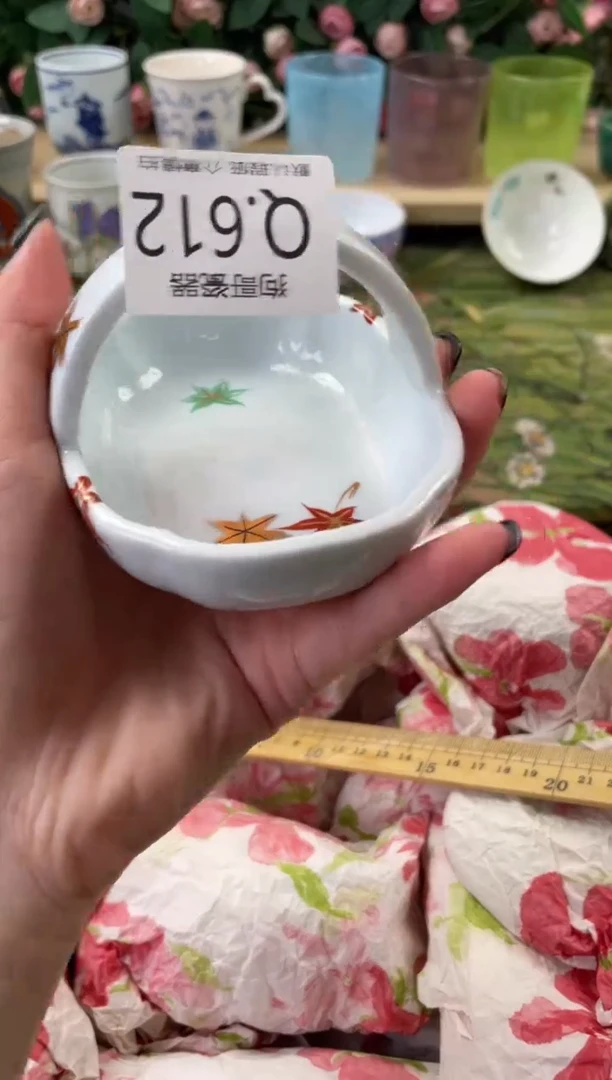 瓷片荷***色612狗哥瓷器直播间111