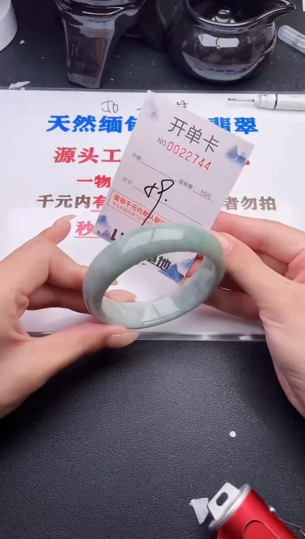 未镶嵌手镯翡翠44