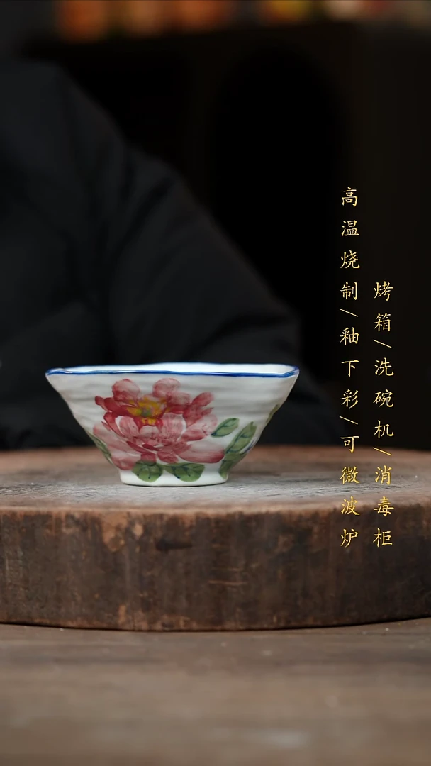 瓷片景德镇高温釉下彩（食品级）