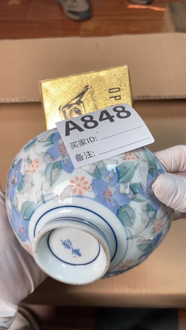 【闪购商品】瓷器瓷器瓷器瓷器