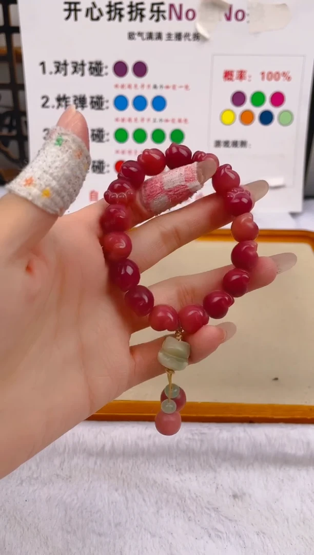 【闪购商品】菩提根/象牙果吊坠a08