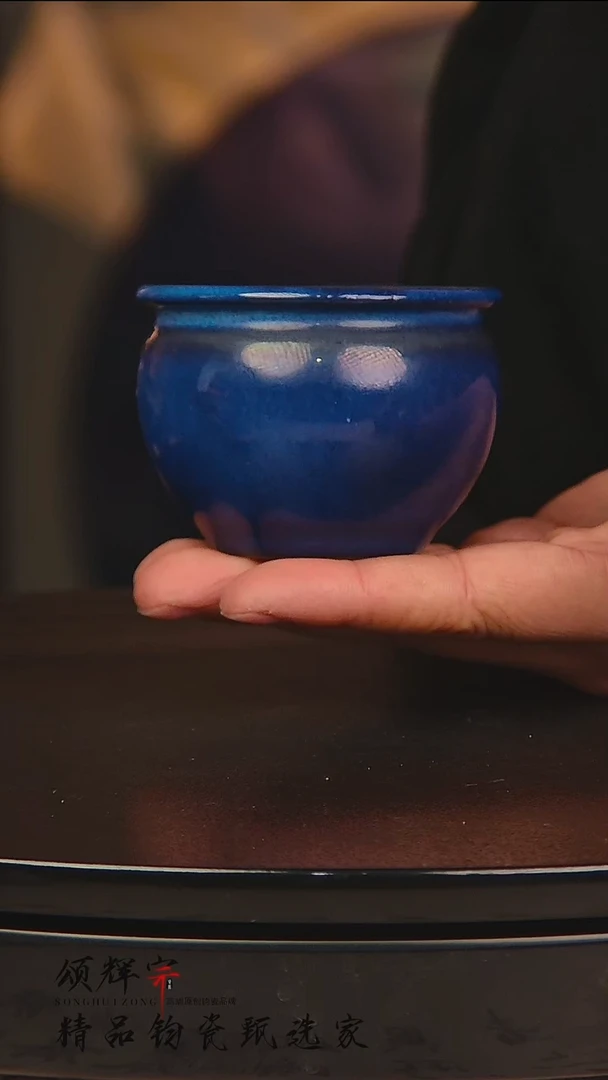 瓷片《颂辉宗》直播间钧瓷作品杯子