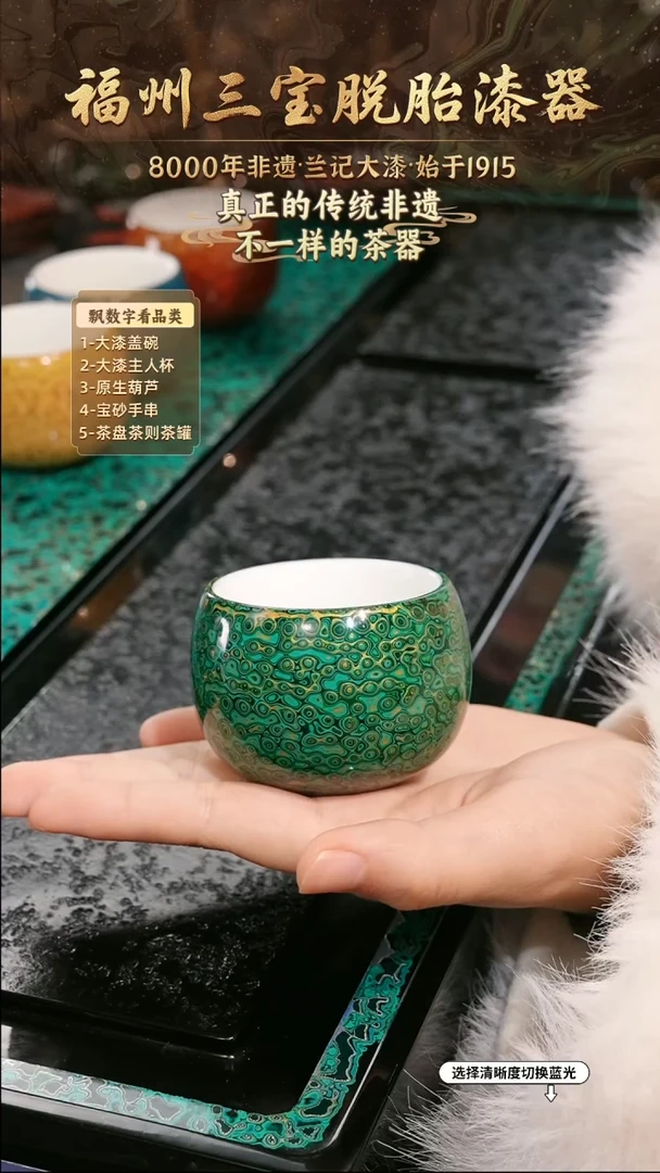 兰记手工漆器-一物一拍 以商品图片为主