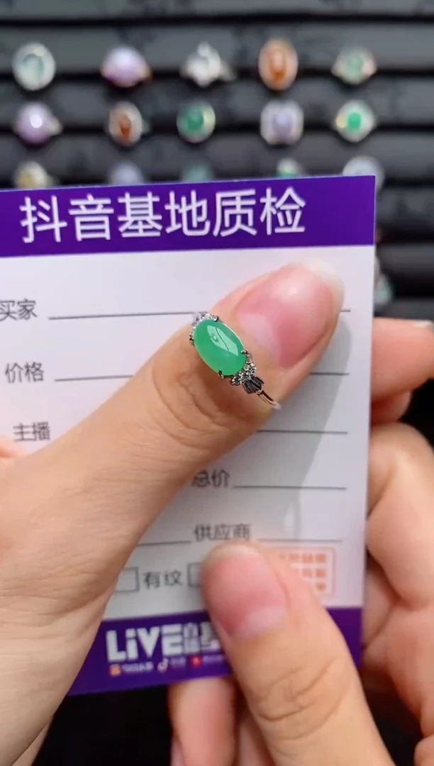 银S925镶嵌戒指翡翠1