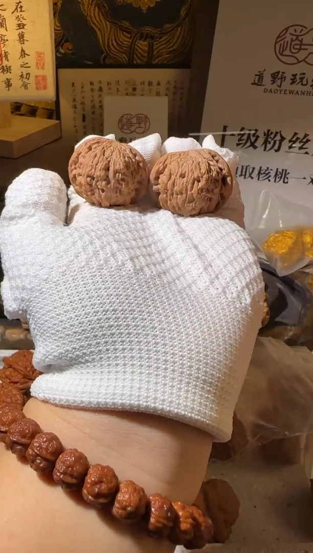 把件文玩核桃1*z40全品磨盘