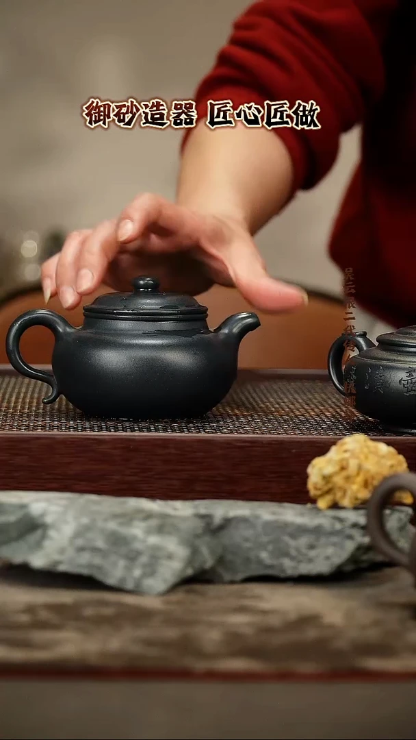茶壶紫砂仿古 墨玉砂