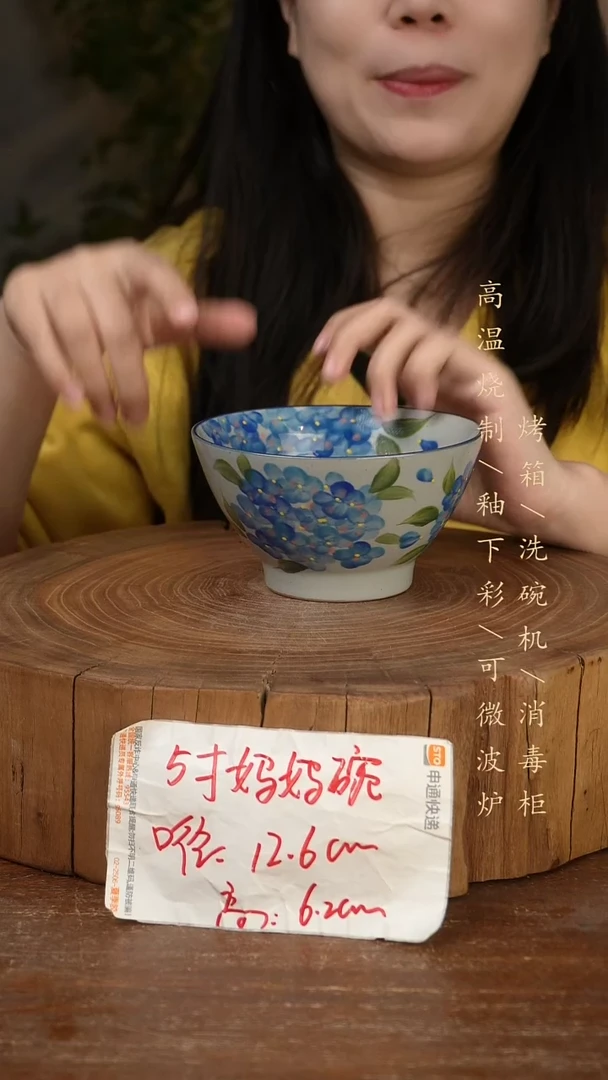 碗瓷景德镇手工手绘高温瓷釉下彩