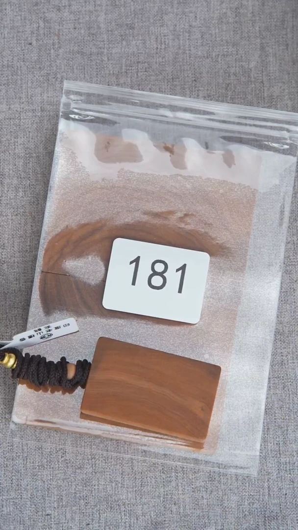 檀香木吊坠53号料351平安无事牌 随机发181