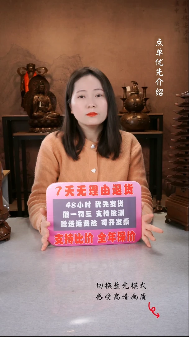 【闪购商品】紫铜材质 无底谛听